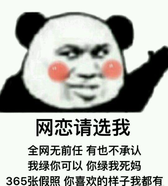 铁观音是什么?铁观音网络用语啥意思