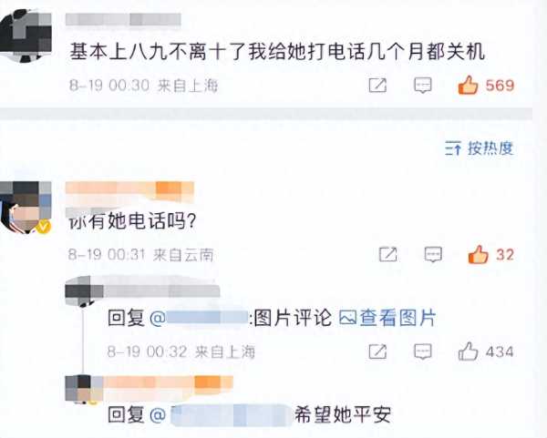 网红雅典娜liya被骗菲律宾后续!外围闺蜜交代作案轨迹