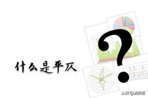 平仄怎么分上下联?一二三四声怎么分平仄