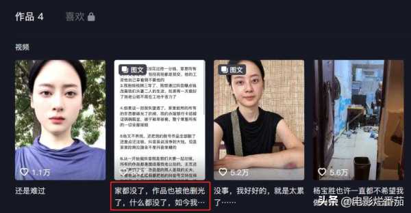 丈夫反对妻子成网红把家全砸了!真相曝光