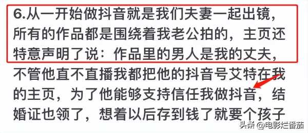 丈夫反对妻子成网红把家全砸了!真相曝光