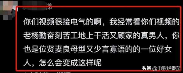 丈夫反对妻子成网红把家全砸了!真相曝光