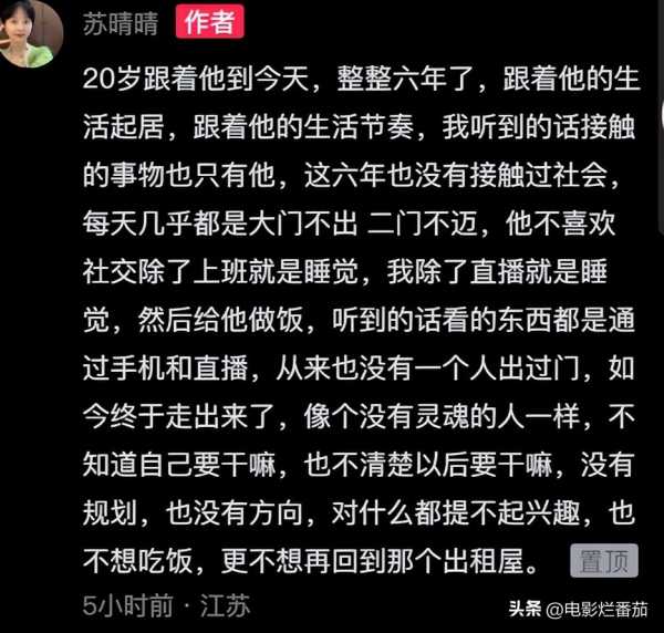 丈夫反对妻子成网红把家全砸了!真相曝光