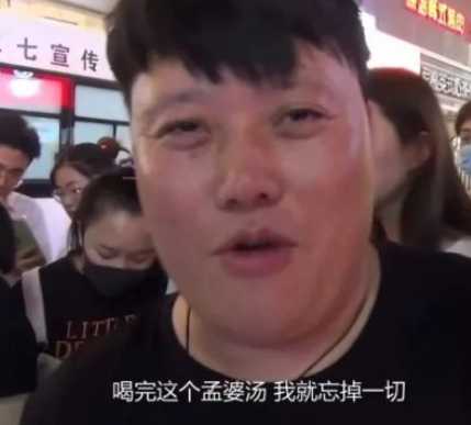 孟婆汤比喻什么（孟婆汤是什么意思）