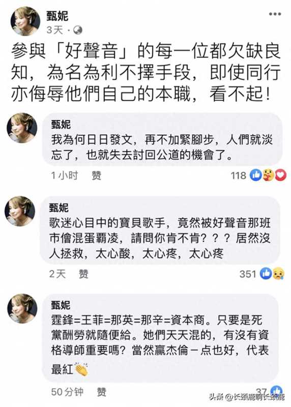 如何看那英身体欠佳请辞音乐节演出,泰国度假被偶遇