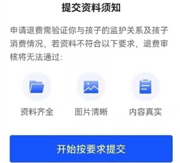 怎样取消未成年防沉迷?怎么防沉迷突然没了