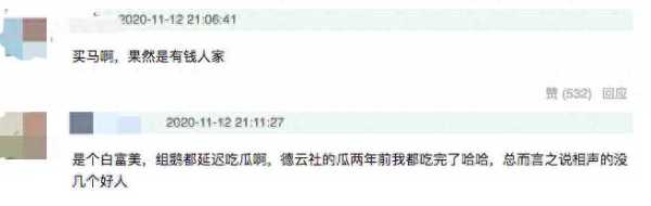 孟鹤堂第二任妻子老婆是富二代