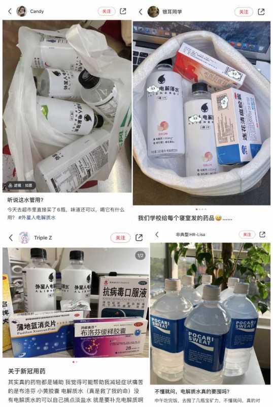 电解质水是啥水?电解质水的作用与功效