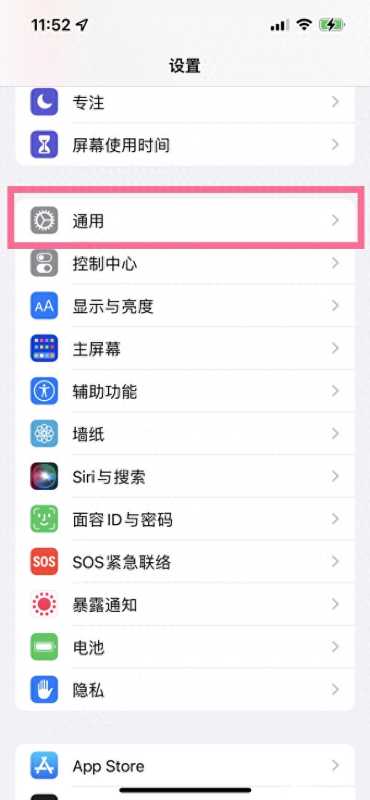 苹果激活日期查询,iphone激活时间查询