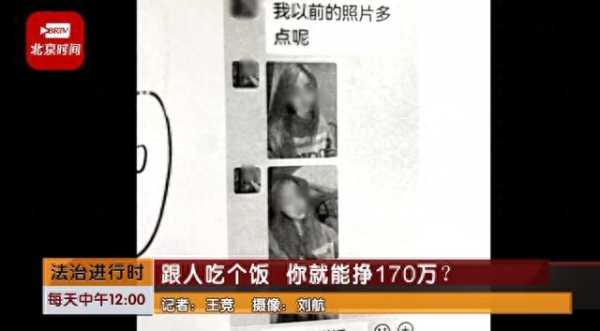 大爷见女网友被骗800万后去世