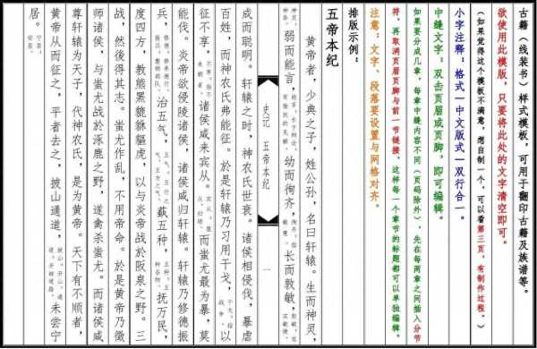 对联上联贴左边还是右边?对联上下联怎么分左右