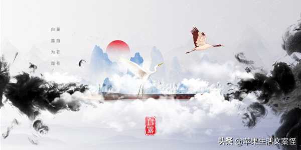 白露的时候天气还热吗?白露过后气温多少度