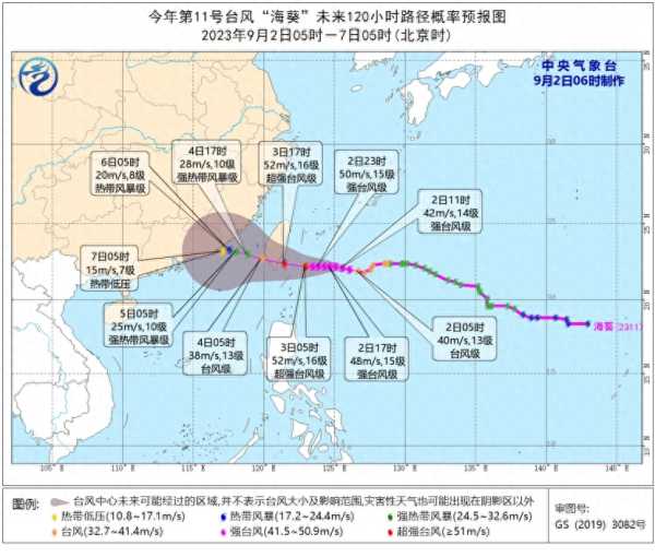 一个台风刚登陆另一个台风又来了,追踪苏拉海葵双台风