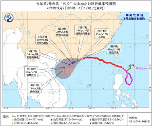 一个台风刚登陆另一个台风又来了,追踪苏拉海葵双台风