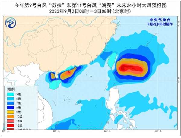 一个台风刚登陆另一个台风又来了,追踪苏拉海葵双台风