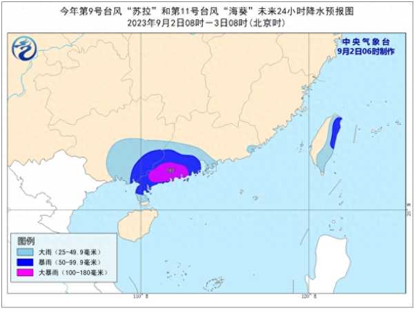 一个台风刚登陆另一个台风又来了,追踪苏拉海葵双台风