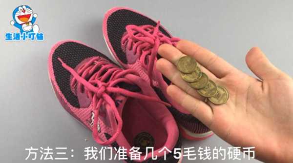 鞋子内部很臭怎么清洗?鞋子除臭最有效的方法