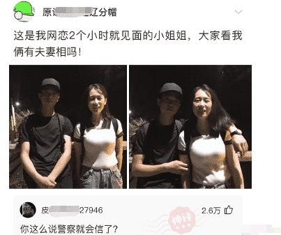 30岁不结婚的女人正常吗?看看亲戚眼中的你