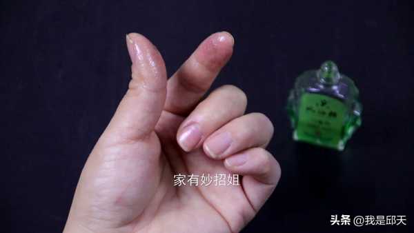 干透了的502怎么溶解?如何让502胶水快速脱落