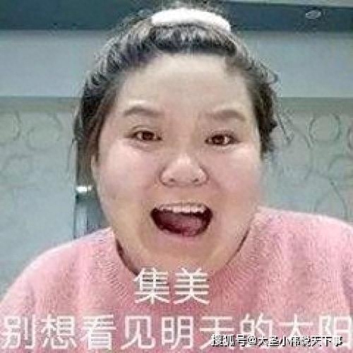 集美是什么意思?集美这词为什么恶心