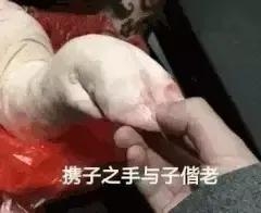 为什么男人都是大猪蹄子什么意思