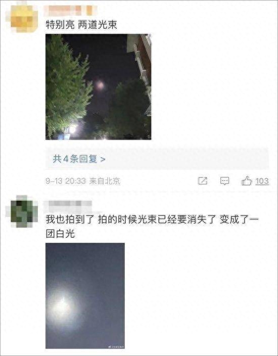 墨西哥公布外星人遗骸!专家曾称外星人不敢来地球