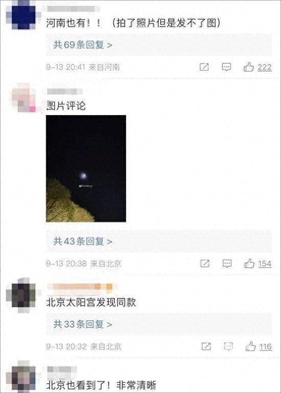 墨西哥公布外星人遗骸!专家曾称外星人不敢来地球