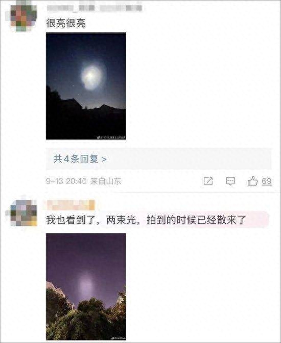 墨西哥公布外星人遗骸!专家曾称外星人不敢来地球