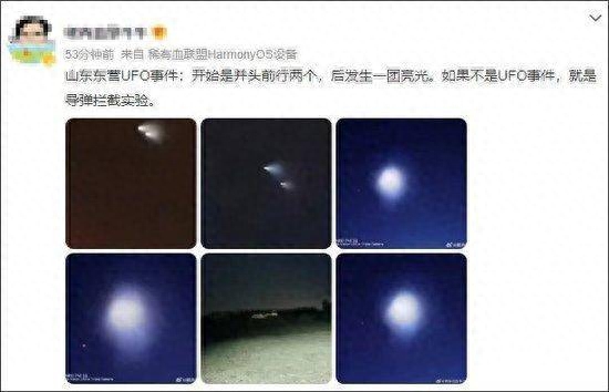 墨西哥公布外星人遗骸!专家曾称外星人不敢来地球