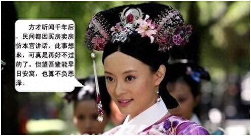 甄嬛体说谢谢!谢谢甄嬛感谢的话