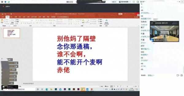 65472学生怎么样了?65472什么意思