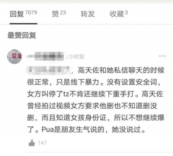 k9是什么意思?字母圈k0~k9基本要求