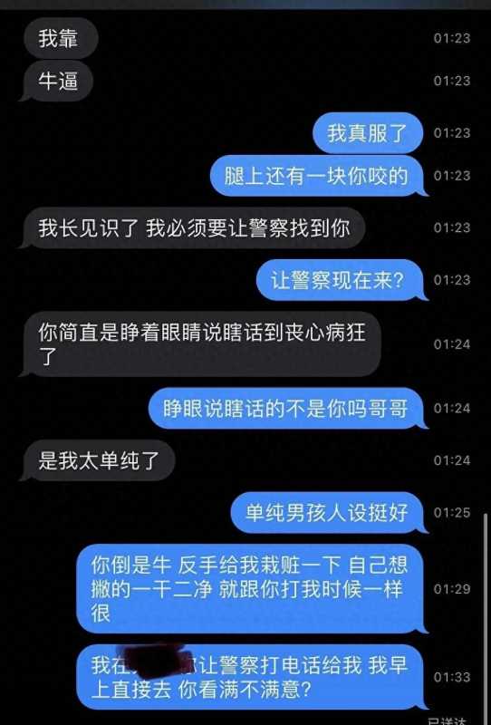 k9是什么意思?字母圈k0~k9基本要求