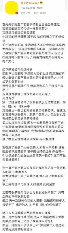 k9是什么意思?字母圈k0~k9基本要求