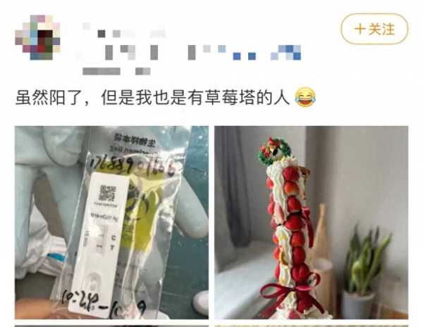 草莓塔是什么意思（草莓塔的寓意）