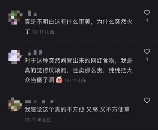 草莓塔是什么意思（草莓塔的寓意）