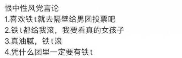 打铁是什么意思?b站打铁网络语言什么意思啊