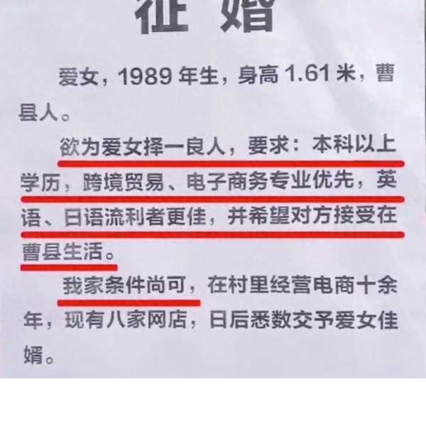 北上广曹是什么意思?曹县真的比北上广发达吗