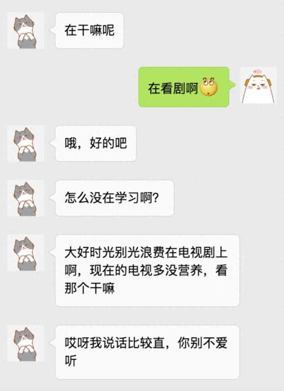 尬聊是什么意思?跟对象聊天找不到话题怎么办