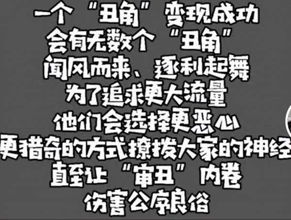 吃桃桃是谁说的?吃桃桃那个人最后怎么了