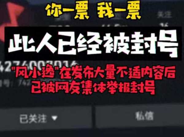 吃桃桃是谁说的?吃桃桃那个人最后怎么了