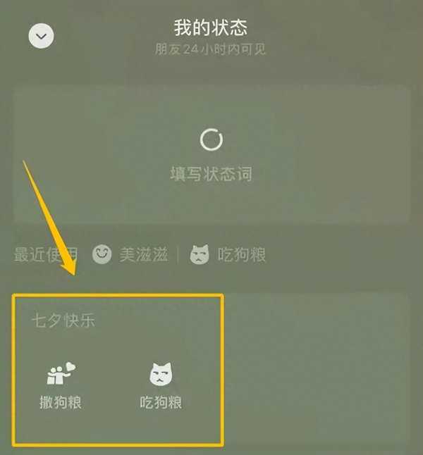 撒狗粮是什么意思?吃狗粮是什么意思