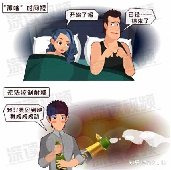 女生说男生牙签是什么意思?原来...