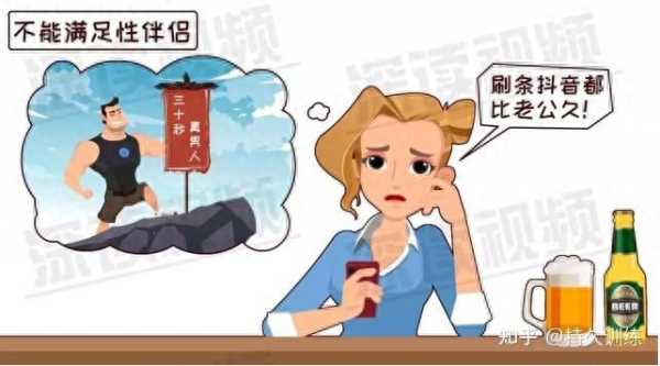 女生说男生牙签是什么意思?原来...