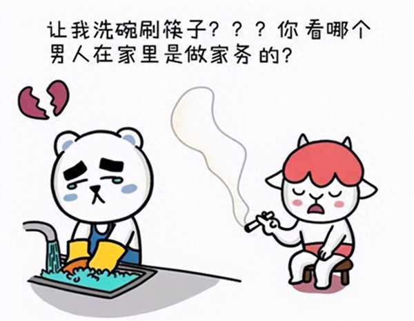 直男癌是什么意思?直男癌的九大特征