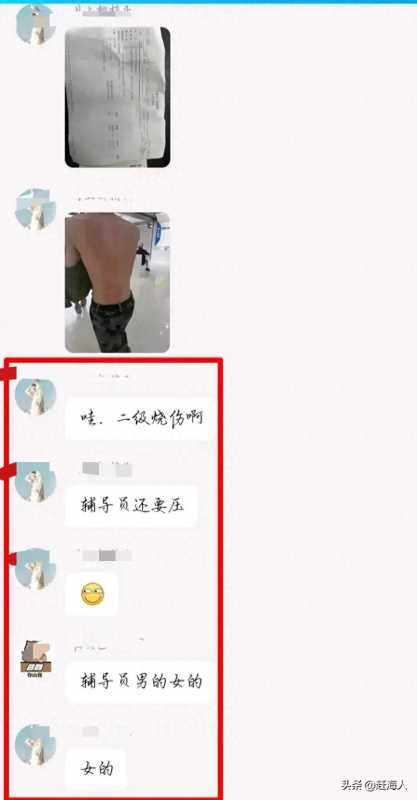 细狗网络用语什么意思?是指男生那方面不行吗