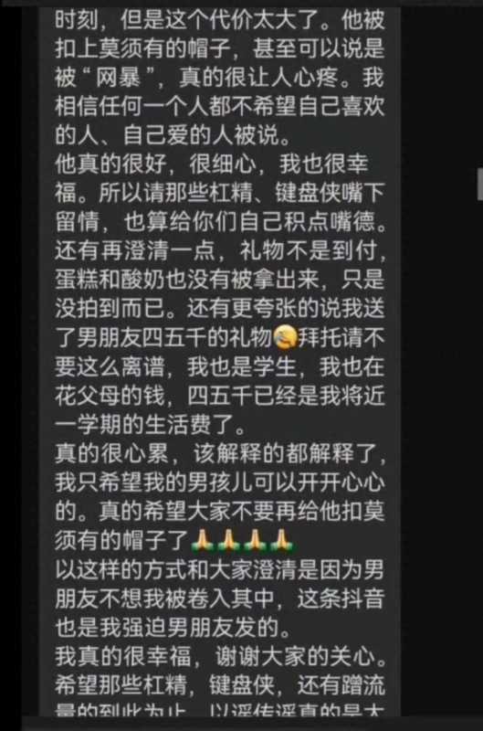 六周年拉菲草图书馆30秒什么意思