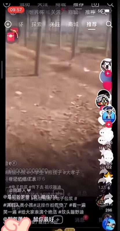 包浆是什么意思网络用语?包浆是好还是不好