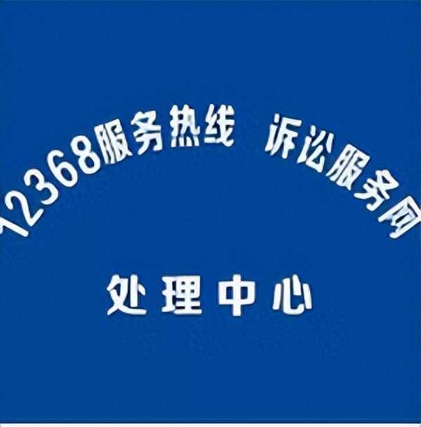 12345是啥热线电话?12345可以解决哪些事