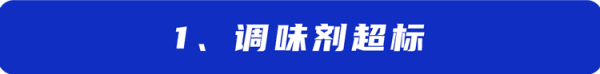 5999元一顿饭7成是预制菜!危害有多大